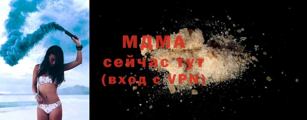 MDMA Premium VHQ Волоколамск