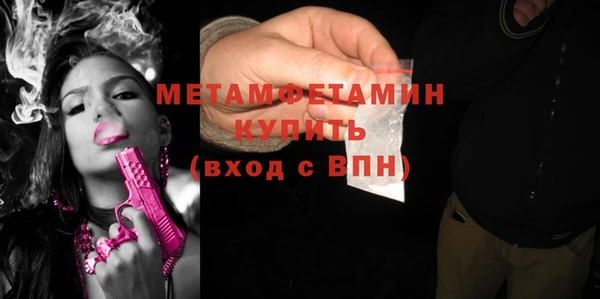 MDMA Premium VHQ Волоколамск