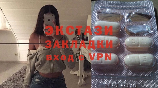 MDMA Premium VHQ Волоколамск