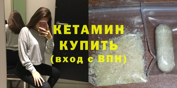 MDMA Premium VHQ Волоколамск