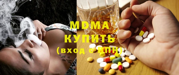 MDMA Premium VHQ Волоколамск