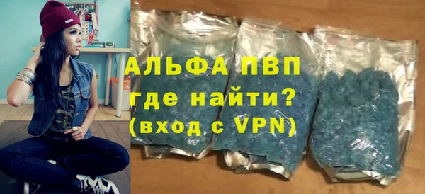 MDMA Premium VHQ Волоколамск