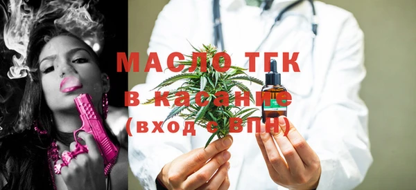 MDMA Premium VHQ Волоколамск