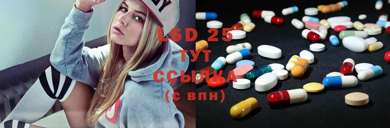 нарко площадка официальный сайт  Слюдянка  Лсд 25 экстази ecstasy 